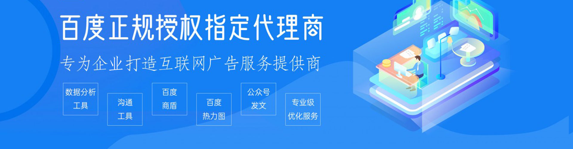 太仆寺旗信息流大师