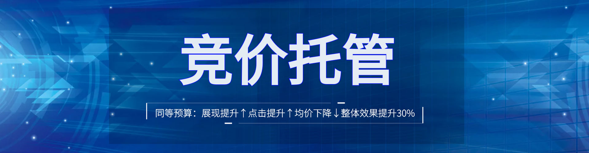 太仆寺旗谷歌竞价