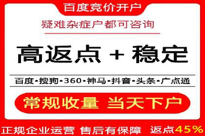 竞价SEM实战案例：餐饮行业线上线下联动营销