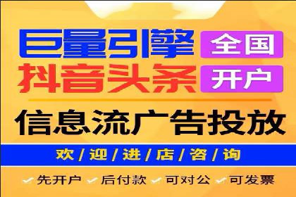 百度SEM竞价推广策略：某旅游网站流量暴增的秘诀